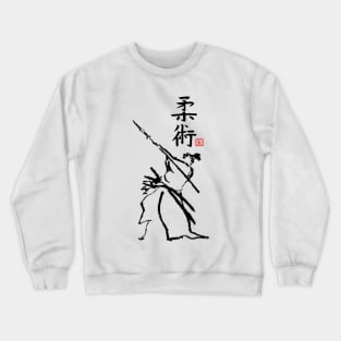 Isogai Jujitsu Crewneck Sweatshirt